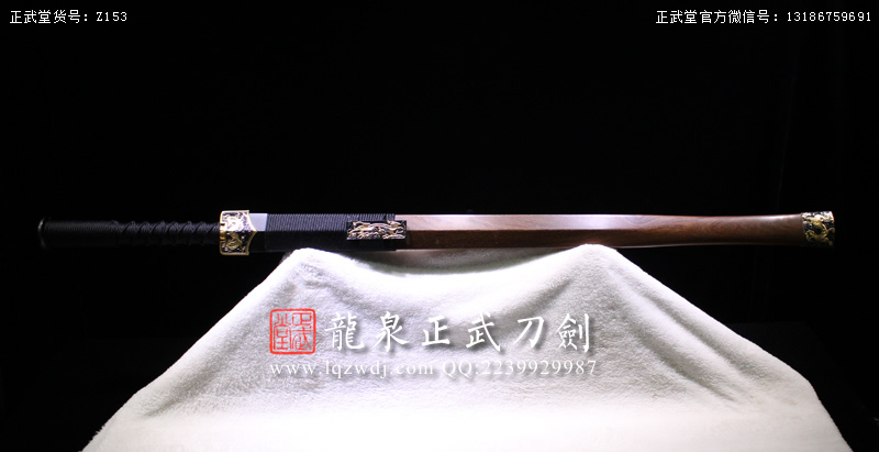 周正武龍泉寶劍專賣店,周正武龍泉?jiǎng)r(jià)格,正武堂官網(wǎng),龍泉刀劍官網(wǎng),龍泉?jiǎng)χ苷?正武刀劍,龍泉正武刀劍官網(wǎng),龍泉正武刀劍,龍泉?jiǎng)? border=