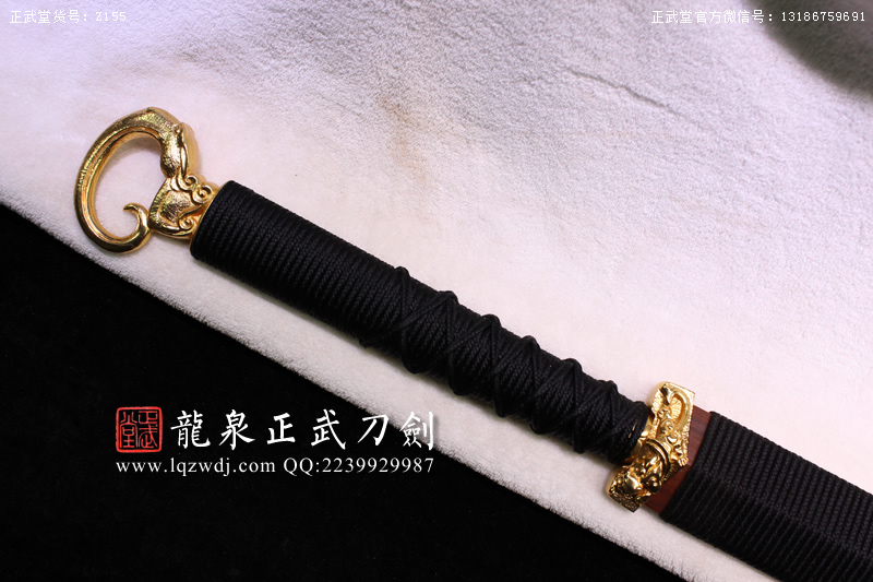 周正武龍泉寶劍專賣店,周正武龍泉?jiǎng)r(jià)格,正武堂官網(wǎng),龍泉刀劍官網(wǎng),龍泉?jiǎng)χ苷?正武刀劍,龍泉正武刀劍官網(wǎng),龍泉正武刀劍,龍泉?jiǎng)? border=