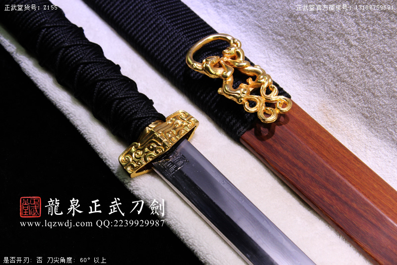 周正武龍泉寶劍專賣店,周正武龍泉?jiǎng)r(jià)格,正武堂官網(wǎng),龍泉刀劍官網(wǎng),龍泉?jiǎng)χ苷?正武刀劍,龍泉正武刀劍官網(wǎng),龍泉正武刀劍,龍泉?jiǎng)? border=