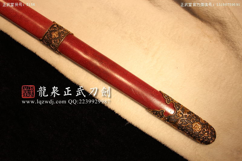 周正武龍泉寶劍專賣店,周正武龍泉?jiǎng)r(jià)格,正武堂官網(wǎng),龍泉刀劍官網(wǎng),龍泉?jiǎng)χ苷?正武刀劍,龍泉正武刀劍官網(wǎng),龍泉正武刀劍,龍泉?jiǎng)? border=