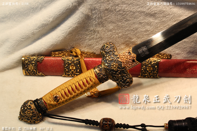 周正武龍泉寶劍專賣店,周正武龍泉?jiǎng)r(jià)格,正武堂官網(wǎng),龍泉刀劍官網(wǎng),龍泉?jiǎng)χ苷?正武刀劍,龍泉正武刀劍官網(wǎng),龍泉正武刀劍,龍泉?jiǎng)? border=