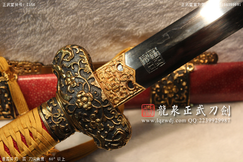 周正武龍泉寶劍專賣店,周正武龍泉?jiǎng)r(jià)格,正武堂官網(wǎng),龍泉刀劍官網(wǎng),龍泉?jiǎng)χ苷?正武刀劍,龍泉正武刀劍官網(wǎng),龍泉正武刀劍,龍泉?jiǎng)? border=