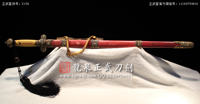 周正武龍泉寶劍專賣店,周正武龍泉?jiǎng)r(jià)格,正武堂官網(wǎng),龍泉刀劍官網(wǎng),龍泉?jiǎng)χ苷?正武刀劍,龍泉正武刀劍官網(wǎng),龍泉正武刀劍,龍泉?jiǎng)? border=