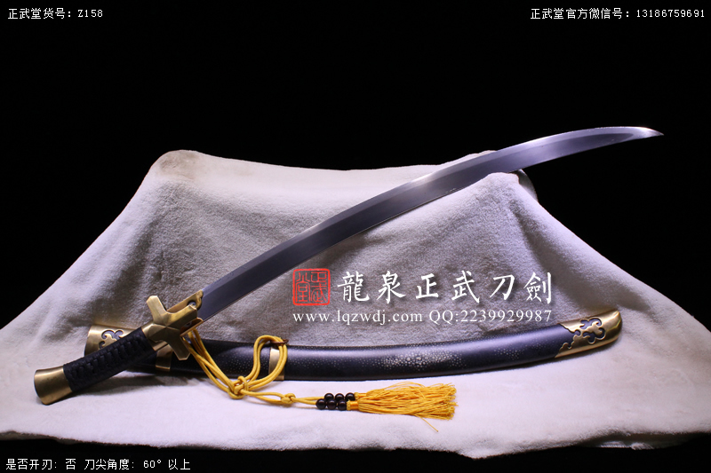 周正武龍泉寶劍專賣店,周正武龍泉?jiǎng)r(jià)格,正武堂官網(wǎng),龍泉刀劍官網(wǎng),龍泉?jiǎng)χ苷?正武刀劍,龍泉正武刀劍官網(wǎng),龍泉正武刀劍,龍泉?jiǎng)? border=