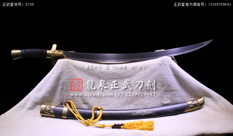 周正武龍泉寶劍專賣店,周正武龍泉?jiǎng)r(jià)格,正武堂官網(wǎng),龍泉刀劍官網(wǎng),龍泉?jiǎng)χ苷?正武刀劍,龍泉正武刀劍官網(wǎng),龍泉正武刀劍,龍泉?jiǎng)? border=