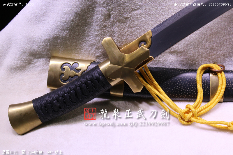 周正武龍泉寶劍專賣店,周正武龍泉?jiǎng)r(jià)格,正武堂官網(wǎng),龍泉刀劍官網(wǎng),龍泉?jiǎng)χ苷?正武刀劍,龍泉正武刀劍官網(wǎng),龍泉正武刀劍,龍泉?jiǎng)? border=