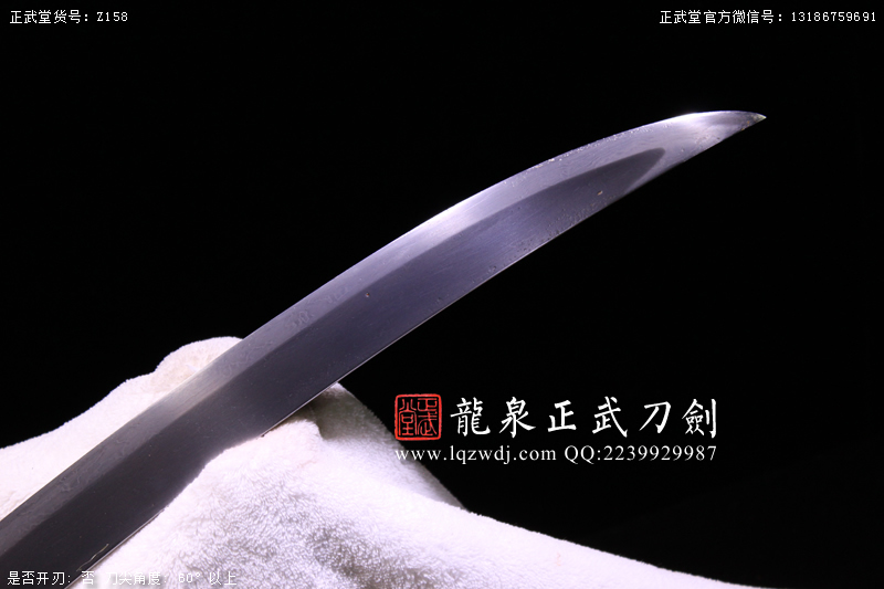 周正武龍泉寶劍專賣店,周正武龍泉?jiǎng)r(jià)格,正武堂官網(wǎng),龍泉刀劍官網(wǎng),龍泉?jiǎng)χ苷?正武刀劍,龍泉正武刀劍官網(wǎng),龍泉正武刀劍,龍泉?jiǎng)? border=