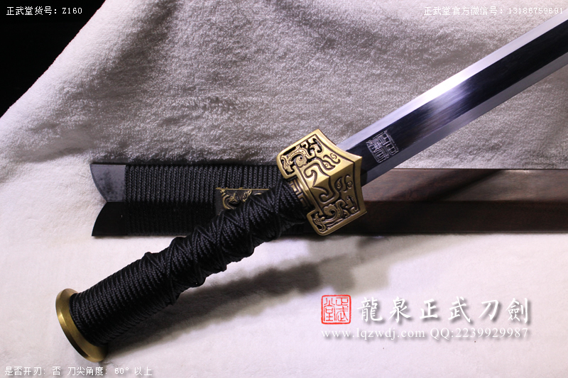 周正武龍泉寶劍專賣店,周正武龍泉劍價格,正武堂官網(wǎng),龍泉刀劍官網(wǎng),龍泉劍周正武,正武刀劍,龍泉正武刀劍官網(wǎng),龍泉正武刀劍,龍泉劍