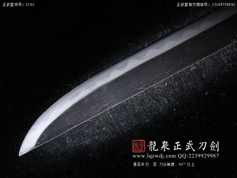 周正武龍泉寶劍專賣店,周正武龍泉劍價格,正武堂官網(wǎng),龍泉刀劍官網(wǎng),龍泉劍周正武,正武刀劍,龍泉正武刀劍官網(wǎng),龍泉正武刀劍,龍泉劍