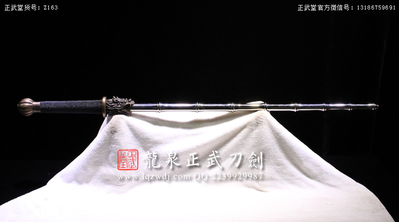 周正武龍泉寶劍專賣店,周正武龍泉劍價格,正武堂官網(wǎng),龍泉刀劍官網(wǎng),龍泉劍周正武,正武刀劍,龍泉正武刀劍官網(wǎng),龍泉正武刀劍,龍泉劍