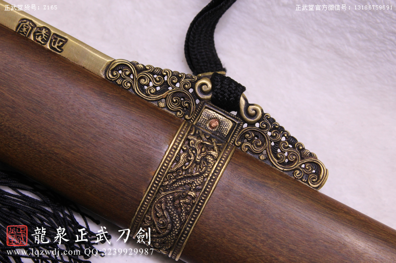 周正武龍泉寶劍專賣店,周正武龍泉?jiǎng)r(jià)格,正武堂官網(wǎng),龍泉刀劍官網(wǎng),龍泉?jiǎng)χ苷?正武刀劍,龍泉正武刀劍官網(wǎng),龍泉正武刀劍,龍泉?jiǎng)? border=