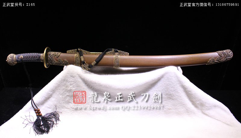 周正武龍泉寶劍專賣店,周正武龍泉?jiǎng)r(jià)格,正武堂官網(wǎng),龍泉刀劍官網(wǎng),龍泉?jiǎng)χ苷?正武刀劍,龍泉正武刀劍官網(wǎng),龍泉正武刀劍,龍泉?jiǎng)? border=