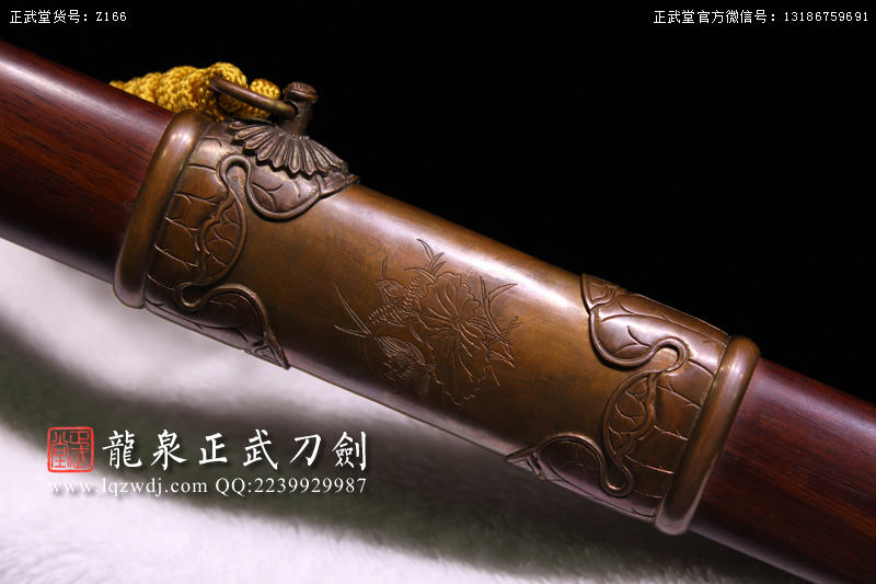 周正武龍泉寶劍專賣店,周正武龍泉?jiǎng)r(jià)格,正武堂官網(wǎng),龍泉刀劍官網(wǎng),龍泉?jiǎng)χ苷?正武刀劍,龍泉正武刀劍官網(wǎng),龍泉正武刀劍,龍泉?jiǎng)? border=