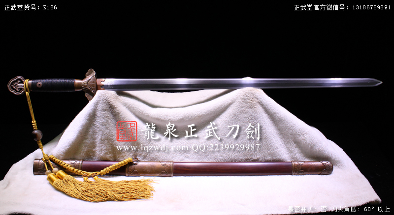 周正武龍泉寶劍專賣店,周正武龍泉?jiǎng)r(jià)格,正武堂官網(wǎng),龍泉刀劍官網(wǎng),龍泉?jiǎng)χ苷?正武刀劍,龍泉正武刀劍官網(wǎng),龍泉正武刀劍,龍泉?jiǎng)? border=