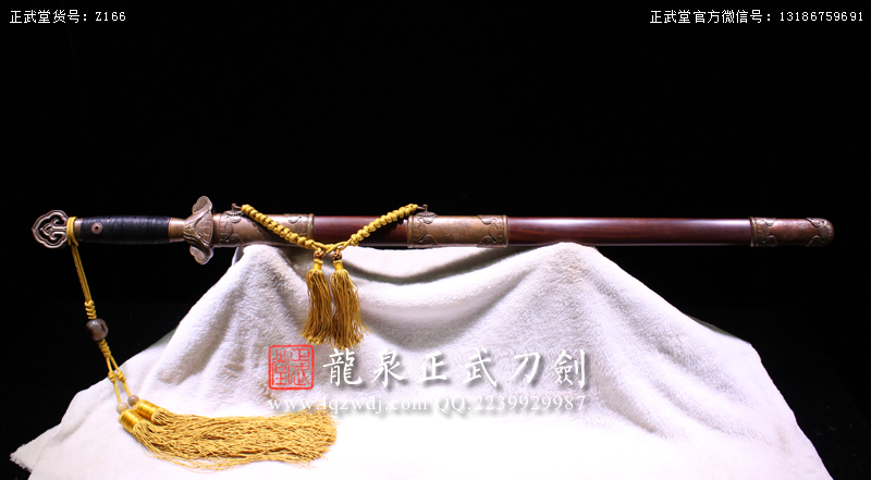 周正武龍泉寶劍專賣店,周正武龍泉?jiǎng)r(jià)格,正武堂官網(wǎng),龍泉刀劍官網(wǎng),龍泉?jiǎng)χ苷?正武刀劍,龍泉正武刀劍官網(wǎng),龍泉正武刀劍,龍泉?jiǎng)? border=