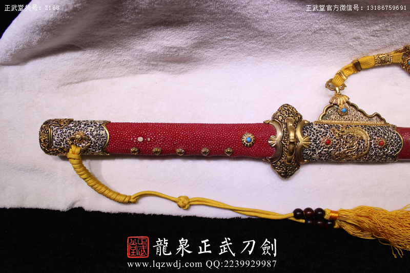 周正武龍泉寶劍專賣店,周正武龍泉?jiǎng)r(jià)格,正武堂官網(wǎng),龍泉刀劍官網(wǎng),龍泉?jiǎng)χ苷?正武刀劍,龍泉正武刀劍官網(wǎng),龍泉正武刀劍,龍泉?jiǎng)? border=