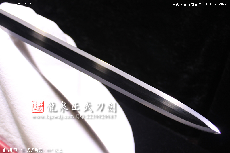 周正武龍泉寶劍專賣店,周正武龍泉?jiǎng)r(jià)格,正武堂官網(wǎng),龍泉刀劍官網(wǎng),龍泉?jiǎng)χ苷?正武刀劍,龍泉正武刀劍官網(wǎng),龍泉正武刀劍,龍泉?jiǎng)? border=