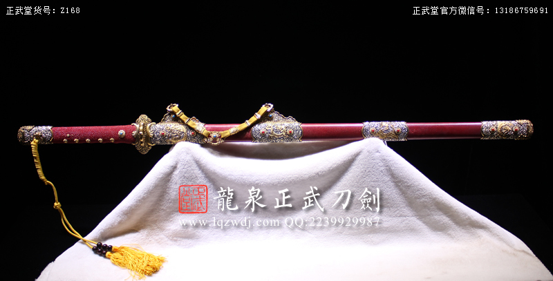 周正武龍泉寶劍專賣店,周正武龍泉?jiǎng)r(jià)格,正武堂官網(wǎng),龍泉刀劍官網(wǎng),龍泉?jiǎng)χ苷?正武刀劍,龍泉正武刀劍官網(wǎng),龍泉正武刀劍,龍泉?jiǎng)? border=