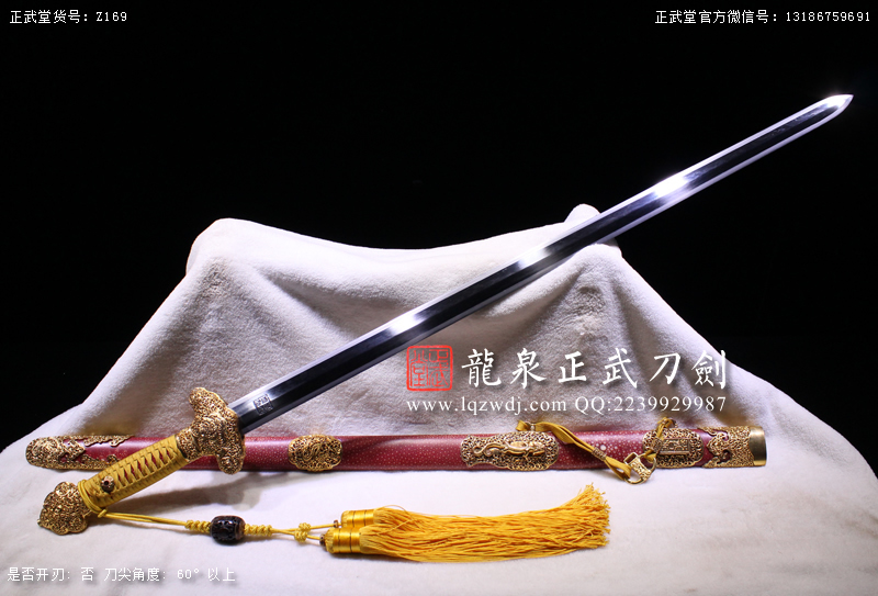 周正武龍泉寶劍專賣店,周正武龍泉劍價格,正武堂官網(wǎng),龍泉刀劍官網(wǎng),龍泉劍周正武,正武刀劍,龍泉正武刀劍官網(wǎng),龍泉正武刀劍,龍泉劍