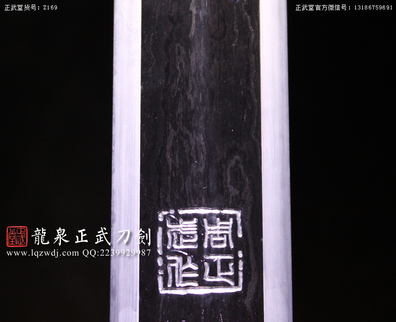 周正武龍泉寶劍專賣店,周正武龍泉劍價格,正武堂官網(wǎng),龍泉刀劍官網(wǎng),龍泉劍周正武,正武刀劍,龍泉正武刀劍官網(wǎng),龍泉正武刀劍,龍泉劍