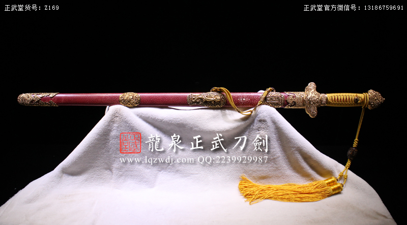 周正武龍泉寶劍專賣店,周正武龍泉劍價格,正武堂官網(wǎng),龍泉刀劍官網(wǎng),龍泉劍周正武,正武刀劍,龍泉正武刀劍官網(wǎng),龍泉正武刀劍,龍泉劍