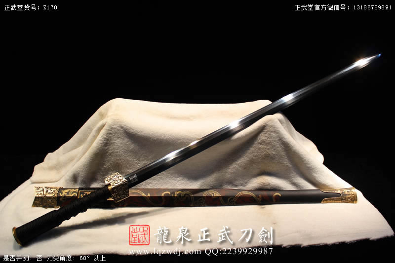 周正武龍泉寶劍專賣店,周正武龍泉劍價格,正武堂官網(wǎng),龍泉刀劍官網(wǎng),龍泉劍周正武,正武刀劍,龍泉正武刀劍官網(wǎng),龍泉正武刀劍,龍泉劍