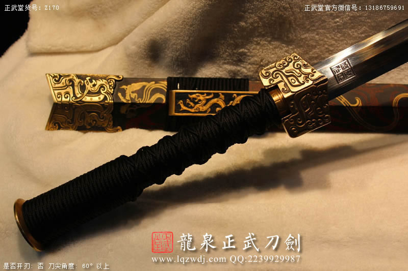 周正武龍泉寶劍專賣店,周正武龍泉劍價格,正武堂官網(wǎng),龍泉刀劍官網(wǎng),龍泉劍周正武,正武刀劍,龍泉正武刀劍官網(wǎng),龍泉正武刀劍,龍泉劍