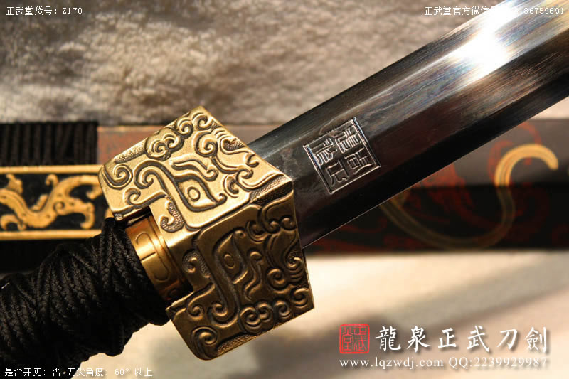 周正武龍泉寶劍專賣店,周正武龍泉劍價格,正武堂官網(wǎng),龍泉刀劍官網(wǎng),龍泉劍周正武,正武刀劍,龍泉正武刀劍官網(wǎng),龍泉正武刀劍,龍泉劍