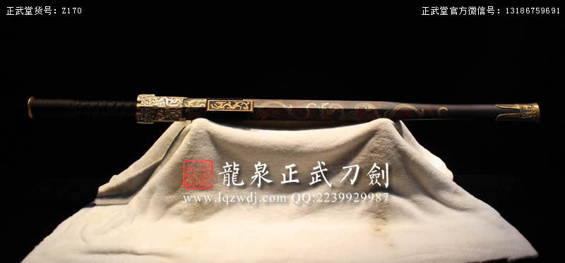 周正武龍泉寶劍專賣店,周正武龍泉劍價格,正武堂官網(wǎng),龍泉刀劍官網(wǎng),龍泉劍周正武,正武刀劍,龍泉正武刀劍官網(wǎng),龍泉正武刀劍,龍泉劍