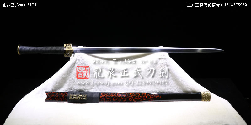 周正武龍泉寶劍專賣店,周正武龍泉?jiǎng)r(jià)格,正武堂官網(wǎng),龍泉刀劍官網(wǎng),龍泉?jiǎng)χ苷?正武刀劍,龍泉正武刀劍官網(wǎng),龍泉正武刀劍,龍泉?jiǎng)? border=