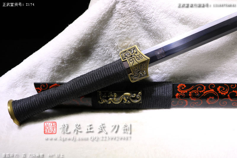 周正武龍泉寶劍專賣店,周正武龍泉?jiǎng)r(jià)格,正武堂官網(wǎng),龍泉刀劍官網(wǎng),龍泉?jiǎng)χ苷?正武刀劍,龍泉正武刀劍官網(wǎng),龍泉正武刀劍,龍泉?jiǎng)? border=