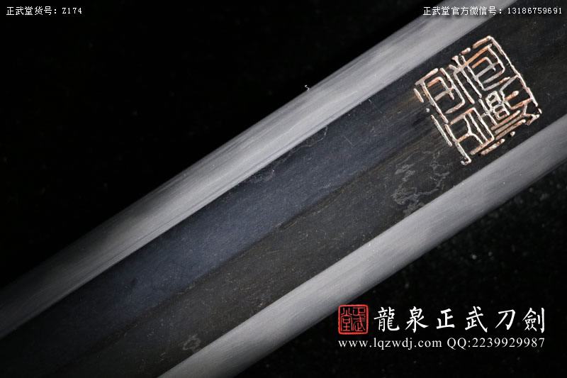 周正武龍泉寶劍專賣店,周正武龍泉?jiǎng)r(jià)格,正武堂官網(wǎng),龍泉刀劍官網(wǎng),龍泉?jiǎng)χ苷?正武刀劍,龍泉正武刀劍官網(wǎng),龍泉正武刀劍,龍泉?jiǎng)? border=