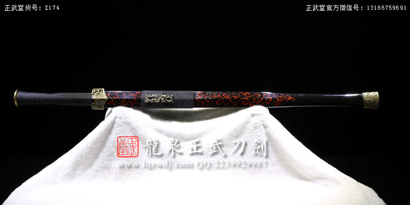 周正武龍泉寶劍專賣店,周正武龍泉?jiǎng)r(jià)格,正武堂官網(wǎng),龍泉刀劍官網(wǎng),龍泉?jiǎng)χ苷?正武刀劍,龍泉正武刀劍官網(wǎng),龍泉正武刀劍,龍泉?jiǎng)? border=