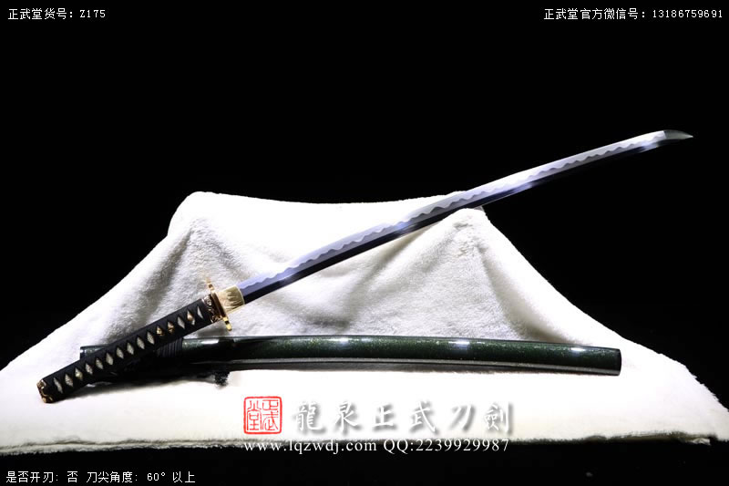 周正武龍泉寶劍專賣店,周正武龍泉?jiǎng)r(jià)格,正武堂官網(wǎng),龍泉刀劍官網(wǎng),龍泉?jiǎng)χ苷?正武刀劍,龍泉正武刀劍官網(wǎng),龍泉正武刀劍,龍泉?jiǎng)? border=