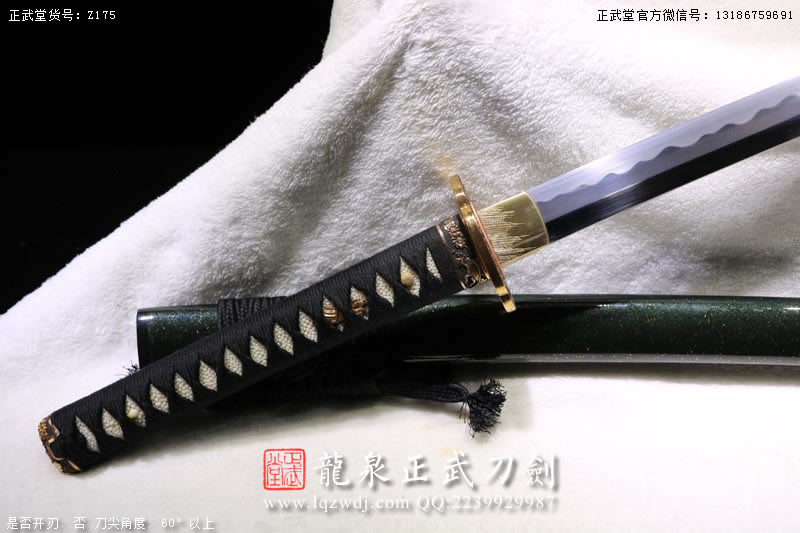 周正武龍泉寶劍專賣店,周正武龍泉?jiǎng)r(jià)格,正武堂官網(wǎng),龍泉刀劍官網(wǎng),龍泉?jiǎng)χ苷?正武刀劍,龍泉正武刀劍官網(wǎng),龍泉正武刀劍,龍泉?jiǎng)? border=