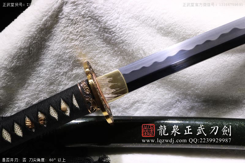 周正武龍泉寶劍專賣店,周正武龍泉?jiǎng)r(jià)格,正武堂官網(wǎng),龍泉刀劍官網(wǎng),龍泉?jiǎng)χ苷?正武刀劍,龍泉正武刀劍官網(wǎng),龍泉正武刀劍,龍泉?jiǎng)? border=