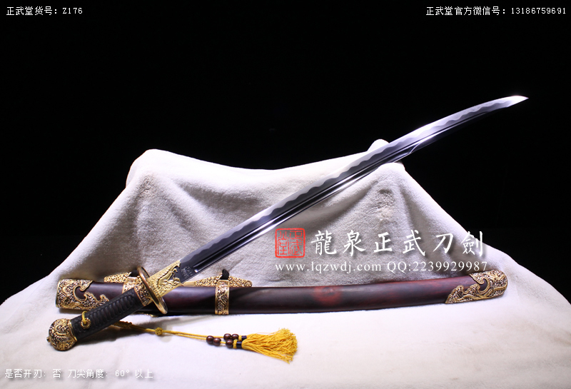 周正武龍泉寶劍專賣店,周正武龍泉?jiǎng)r(jià)格,正武堂官網(wǎng),龍泉刀劍官網(wǎng),龍泉?jiǎng)χ苷?正武刀劍,龍泉正武刀劍官網(wǎng),龍泉正武刀劍,龍泉?jiǎng)? border=