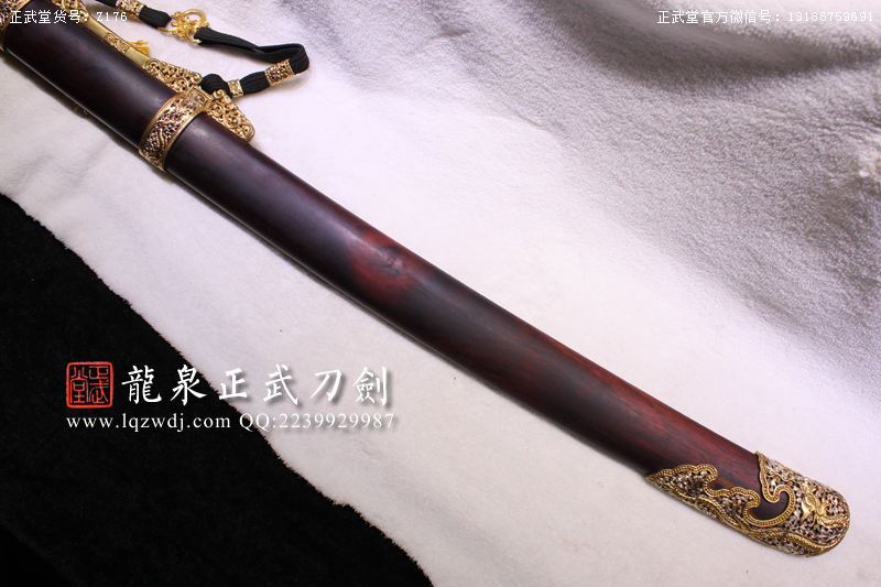 周正武龍泉寶劍專賣店,周正武龍泉?jiǎng)r(jià)格,正武堂官網(wǎng),龍泉刀劍官網(wǎng),龍泉?jiǎng)χ苷?正武刀劍,龍泉正武刀劍官網(wǎng),龍泉正武刀劍,龍泉?jiǎng)? border=