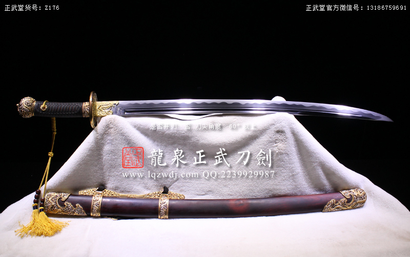 周正武龍泉寶劍專賣店,周正武龍泉?jiǎng)r(jià)格,正武堂官網(wǎng),龍泉刀劍官網(wǎng),龍泉?jiǎng)χ苷?正武刀劍,龍泉正武刀劍官網(wǎng),龍泉正武刀劍,龍泉?jiǎng)? border=