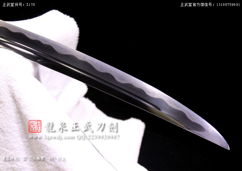 周正武龍泉寶劍專賣店,周正武龍泉?jiǎng)r(jià)格,正武堂官網(wǎng),龍泉刀劍官網(wǎng),龍泉?jiǎng)χ苷?正武刀劍,龍泉正武刀劍官網(wǎng),龍泉正武刀劍,龍泉?jiǎng)? border=