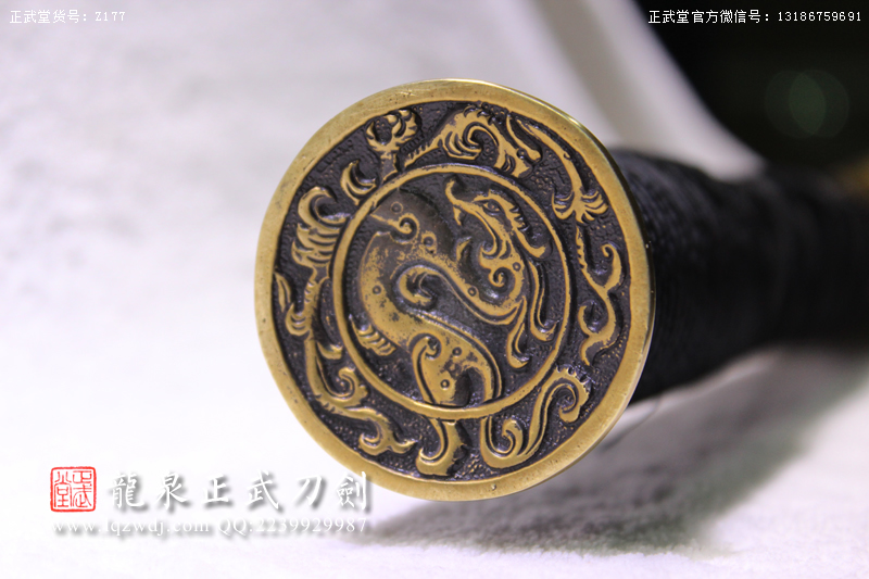 周正武龍泉寶劍專賣店,周正武龍泉?jiǎng)r(jià)格,正武堂官網(wǎng),龍泉刀劍官網(wǎng),龍泉?jiǎng)χ苷?正武刀劍,龍泉正武刀劍官網(wǎng),龍泉正武刀劍,龍泉?jiǎng)? border=