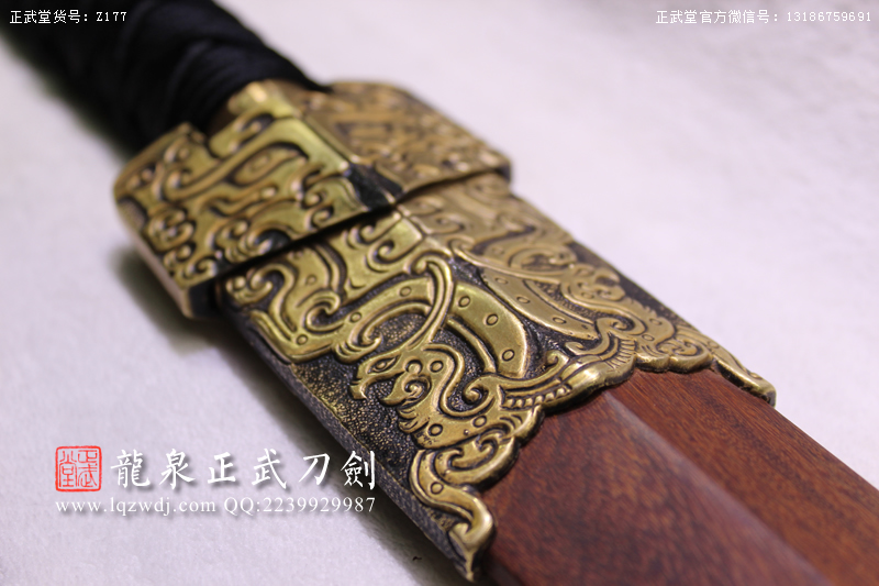 周正武龍泉寶劍專賣店,周正武龍泉?jiǎng)r(jià)格,正武堂官網(wǎng),龍泉刀劍官網(wǎng),龍泉?jiǎng)χ苷?正武刀劍,龍泉正武刀劍官網(wǎng),龍泉正武刀劍,龍泉?jiǎng)? border=