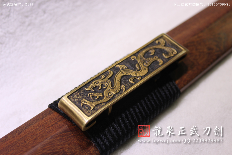 周正武龍泉寶劍專賣店,周正武龍泉?jiǎng)r(jià)格,正武堂官網(wǎng),龍泉刀劍官網(wǎng),龍泉?jiǎng)χ苷?正武刀劍,龍泉正武刀劍官網(wǎng),龍泉正武刀劍,龍泉?jiǎng)? border=