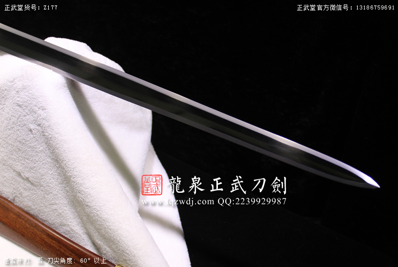 周正武龍泉寶劍專賣店,周正武龍泉?jiǎng)r(jià)格,正武堂官網(wǎng),龍泉刀劍官網(wǎng),龍泉?jiǎng)χ苷?正武刀劍,龍泉正武刀劍官網(wǎng),龍泉正武刀劍,龍泉?jiǎng)? border=