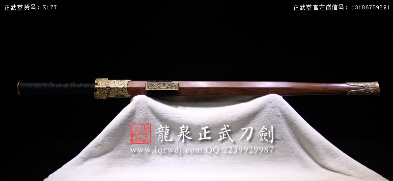 周正武龍泉寶劍專賣店,周正武龍泉?jiǎng)r(jià)格,正武堂官網(wǎng),龍泉刀劍官網(wǎng),龍泉?jiǎng)χ苷?正武刀劍,龍泉正武刀劍官網(wǎng),龍泉正武刀劍,龍泉?jiǎng)? border=