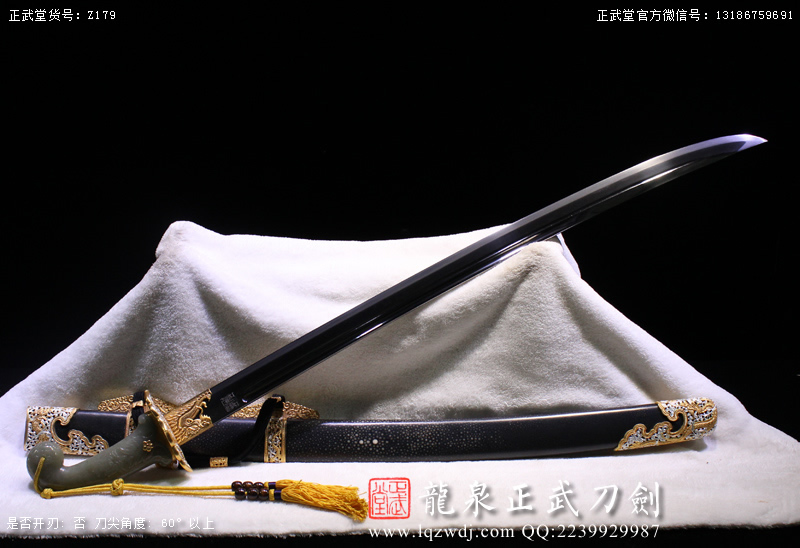 周正武龍泉寶劍專賣店,周正武龍泉?jiǎng)r(jià)格,正武堂官網(wǎng),龍泉刀劍官網(wǎng),龍泉?jiǎng)χ苷?正武刀劍,龍泉正武刀劍官網(wǎng),龍泉正武刀劍,龍泉?jiǎng)? border=