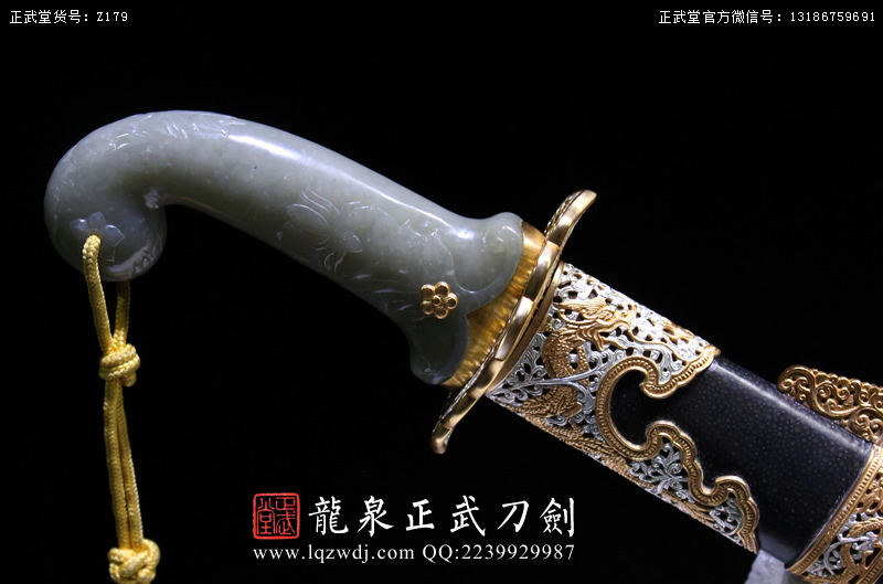 周正武龍泉寶劍專賣店,周正武龍泉?jiǎng)r(jià)格,正武堂官網(wǎng),龍泉刀劍官網(wǎng),龍泉?jiǎng)χ苷?正武刀劍,龍泉正武刀劍官網(wǎng),龍泉正武刀劍,龍泉?jiǎng)? border=