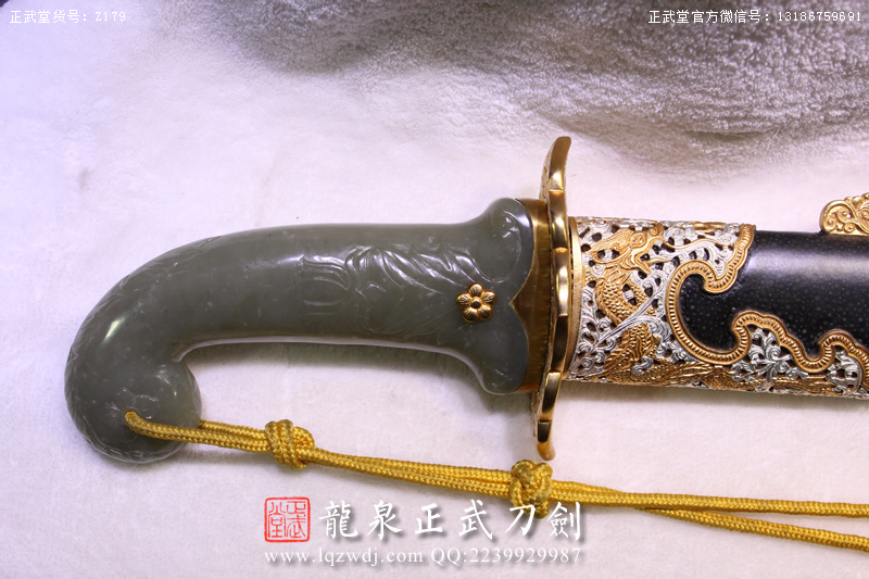 周正武龍泉寶劍專賣店,周正武龍泉?jiǎng)r(jià)格,正武堂官網(wǎng),龍泉刀劍官網(wǎng),龍泉?jiǎng)χ苷?正武刀劍,龍泉正武刀劍官網(wǎng),龍泉正武刀劍,龍泉?jiǎng)? border=