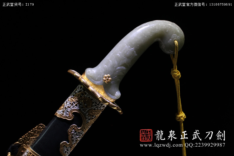 周正武龍泉寶劍專賣店,周正武龍泉?jiǎng)r(jià)格,正武堂官網(wǎng),龍泉刀劍官網(wǎng),龍泉?jiǎng)χ苷?正武刀劍,龍泉正武刀劍官網(wǎng),龍泉正武刀劍,龍泉?jiǎng)? border=