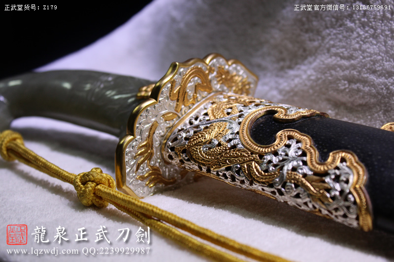 周正武龍泉寶劍專賣店,周正武龍泉?jiǎng)r(jià)格,正武堂官網(wǎng),龍泉刀劍官網(wǎng),龍泉?jiǎng)χ苷?正武刀劍,龍泉正武刀劍官網(wǎng),龍泉正武刀劍,龍泉?jiǎng)? border=